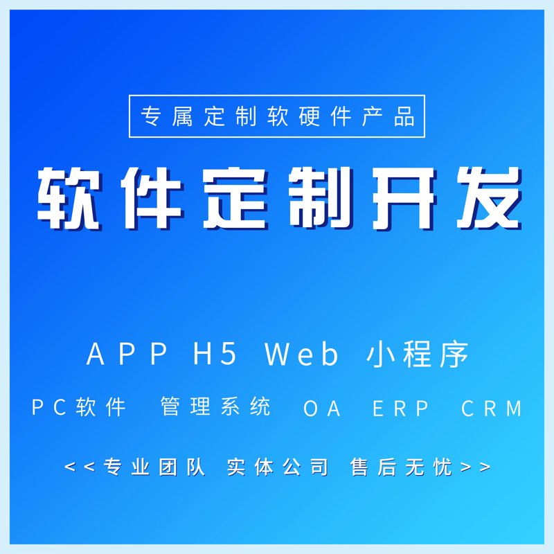 软件开发行业的最新趋势