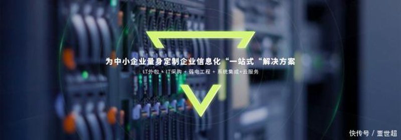 上海IT外包：行业动态与发展趋势