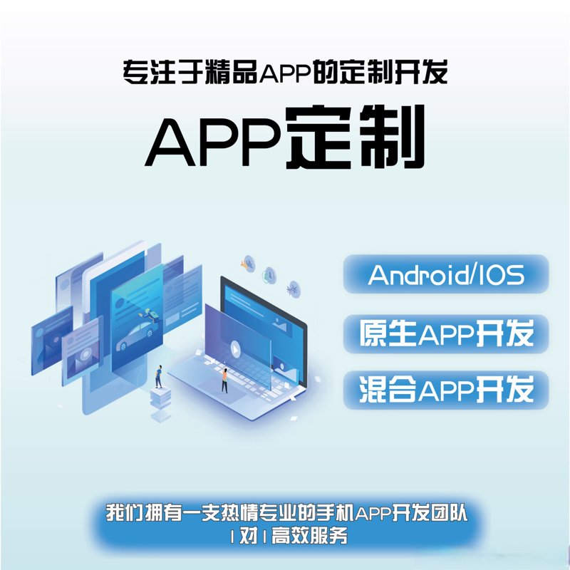 企业信息化服务引领未来创新潮流