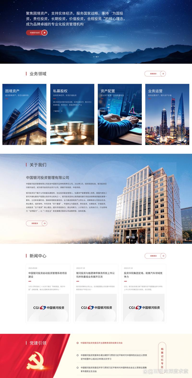 上海IT外包：信息技术领域的新风向