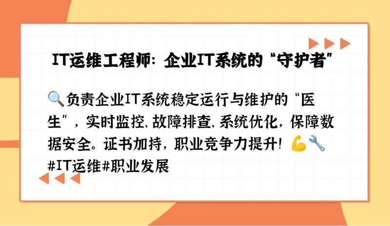 上海IT外包行业：从需求到供应的深度洞察
